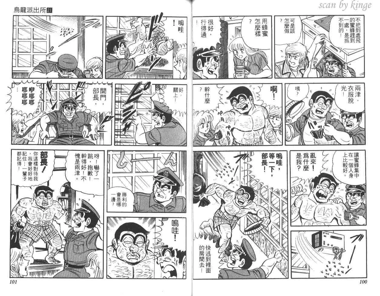 第21卷 第51页