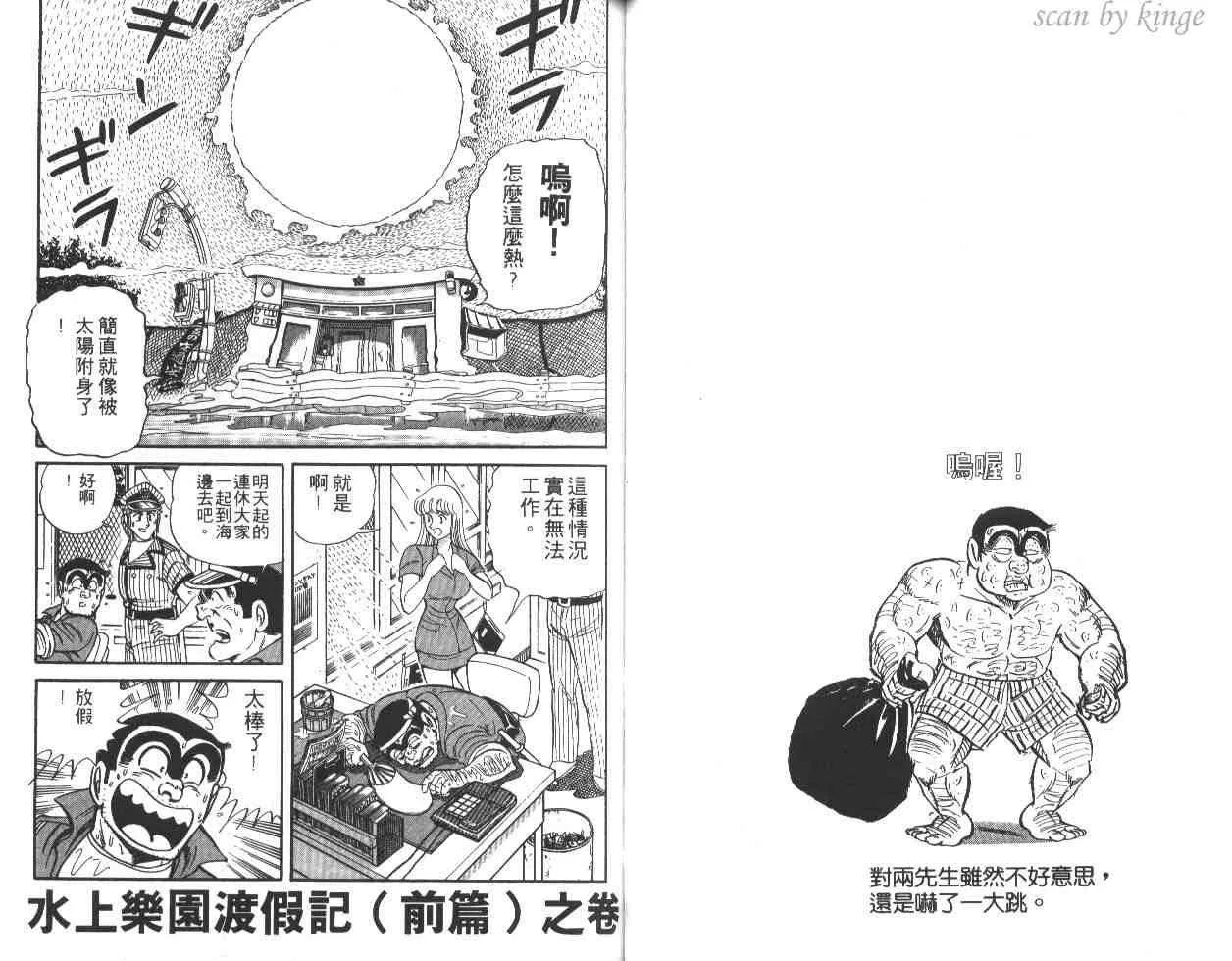 第21卷 第53页