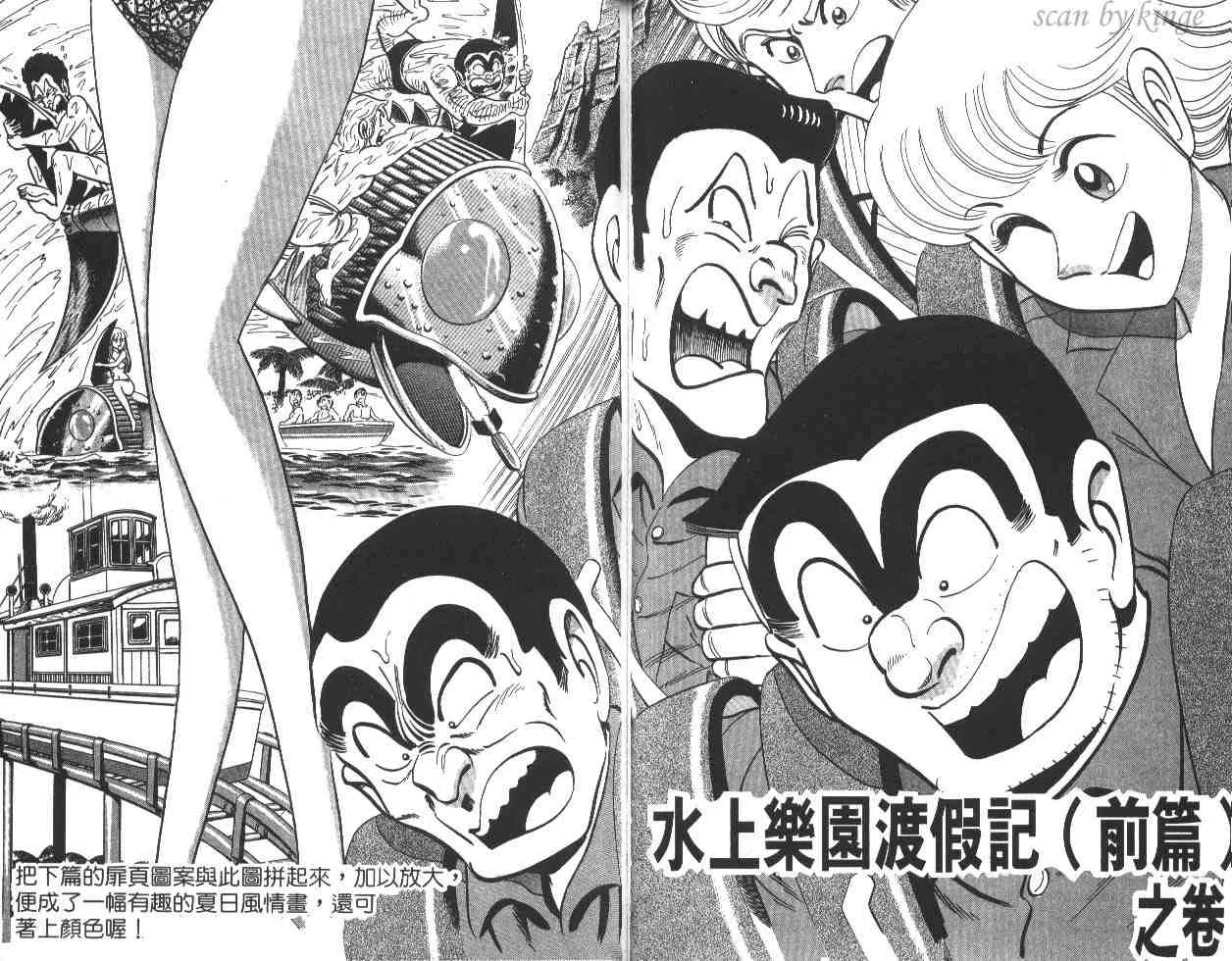 第21卷 第54页