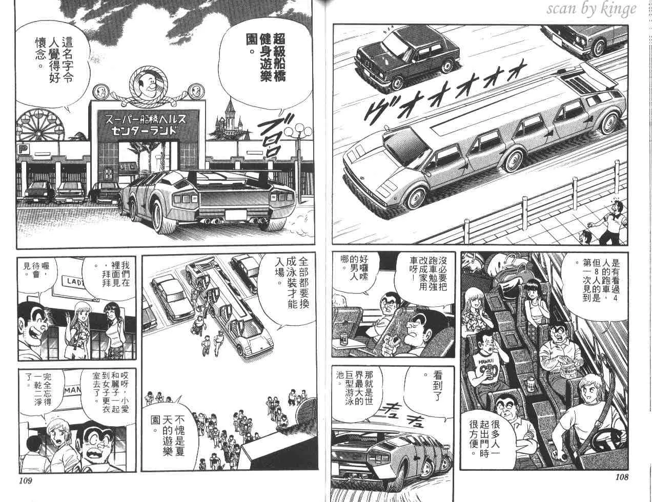第21卷 第55页