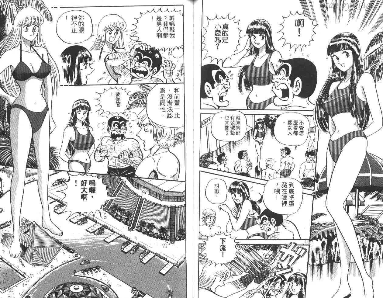 第21卷 第56页