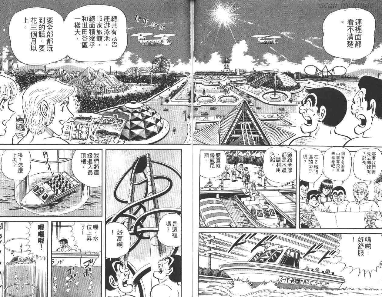 第21卷 第57页