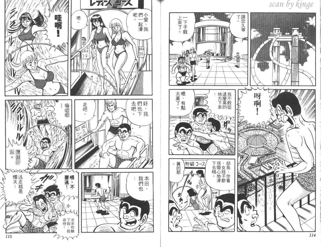 第21卷 第58页