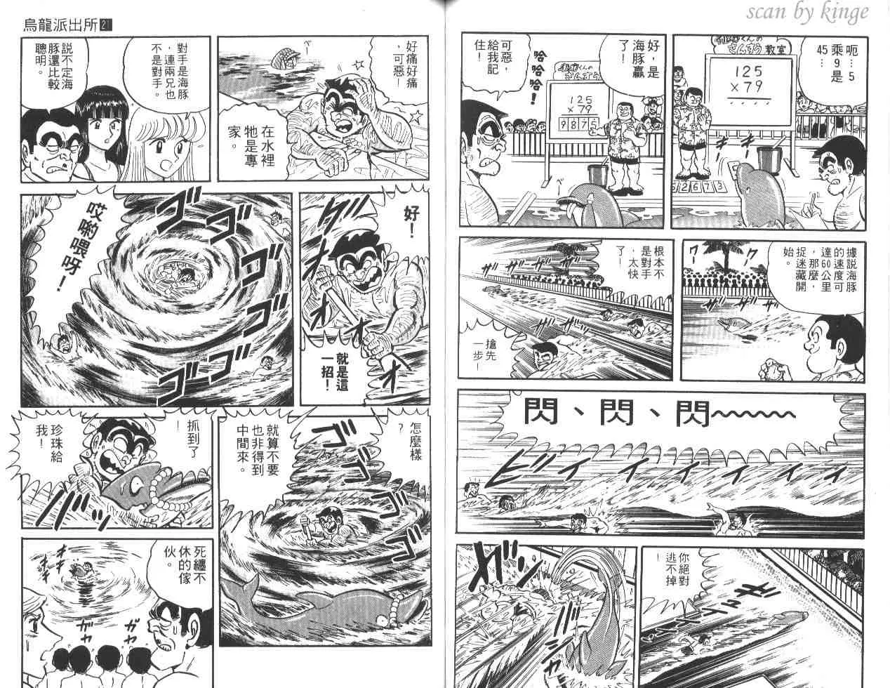 第21卷 第59页