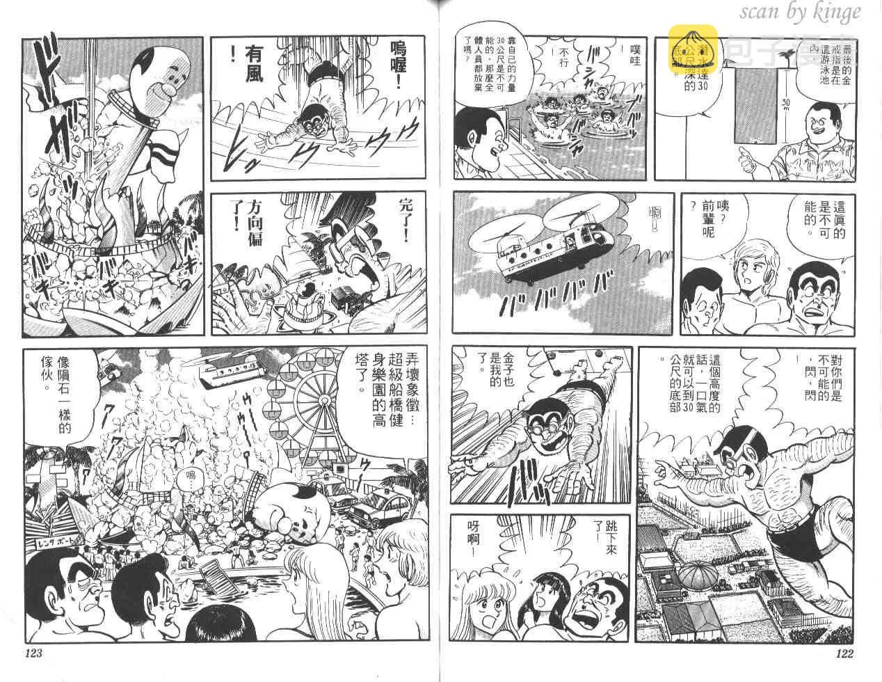 第21卷 第60页