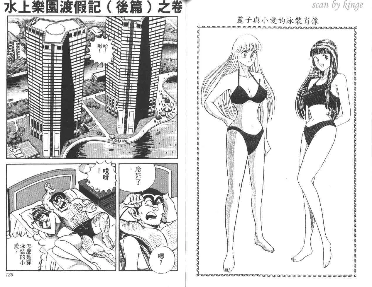 第21卷 第61页