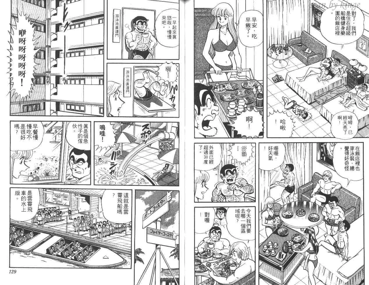 第21卷 第63页