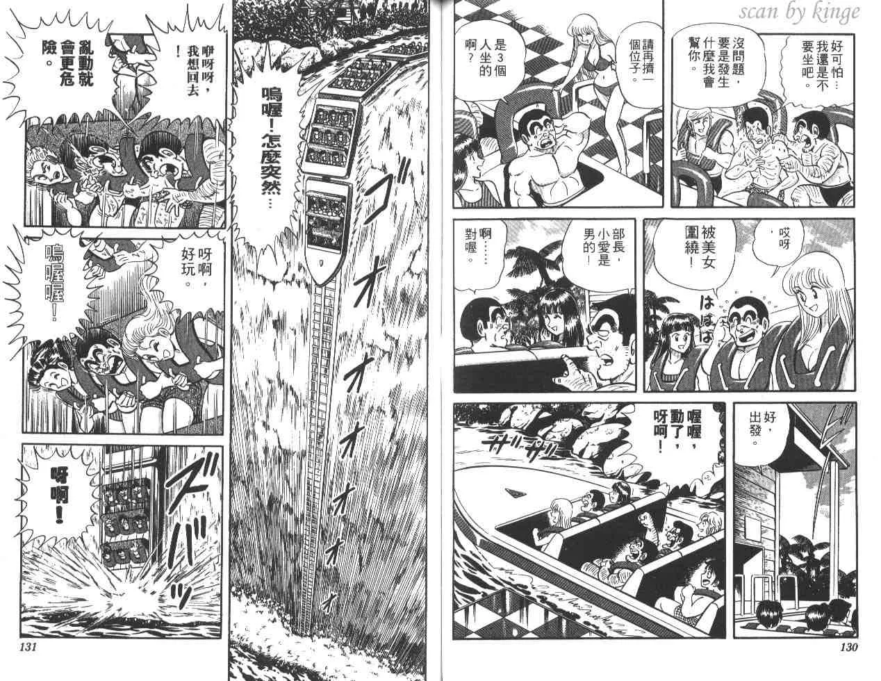 第21卷 第64页