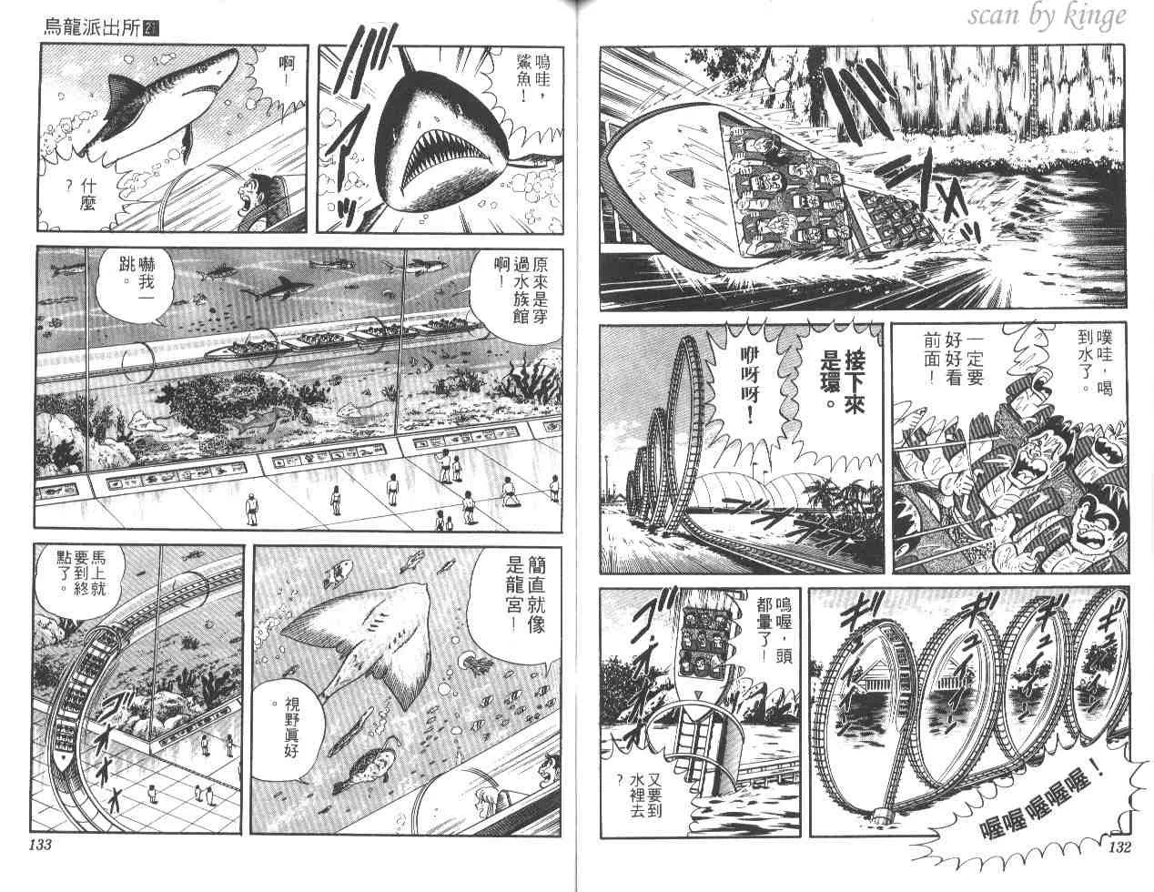 第21卷 第65页