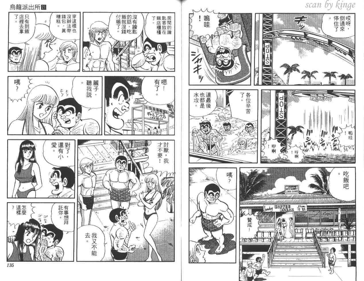 第21卷 第66页