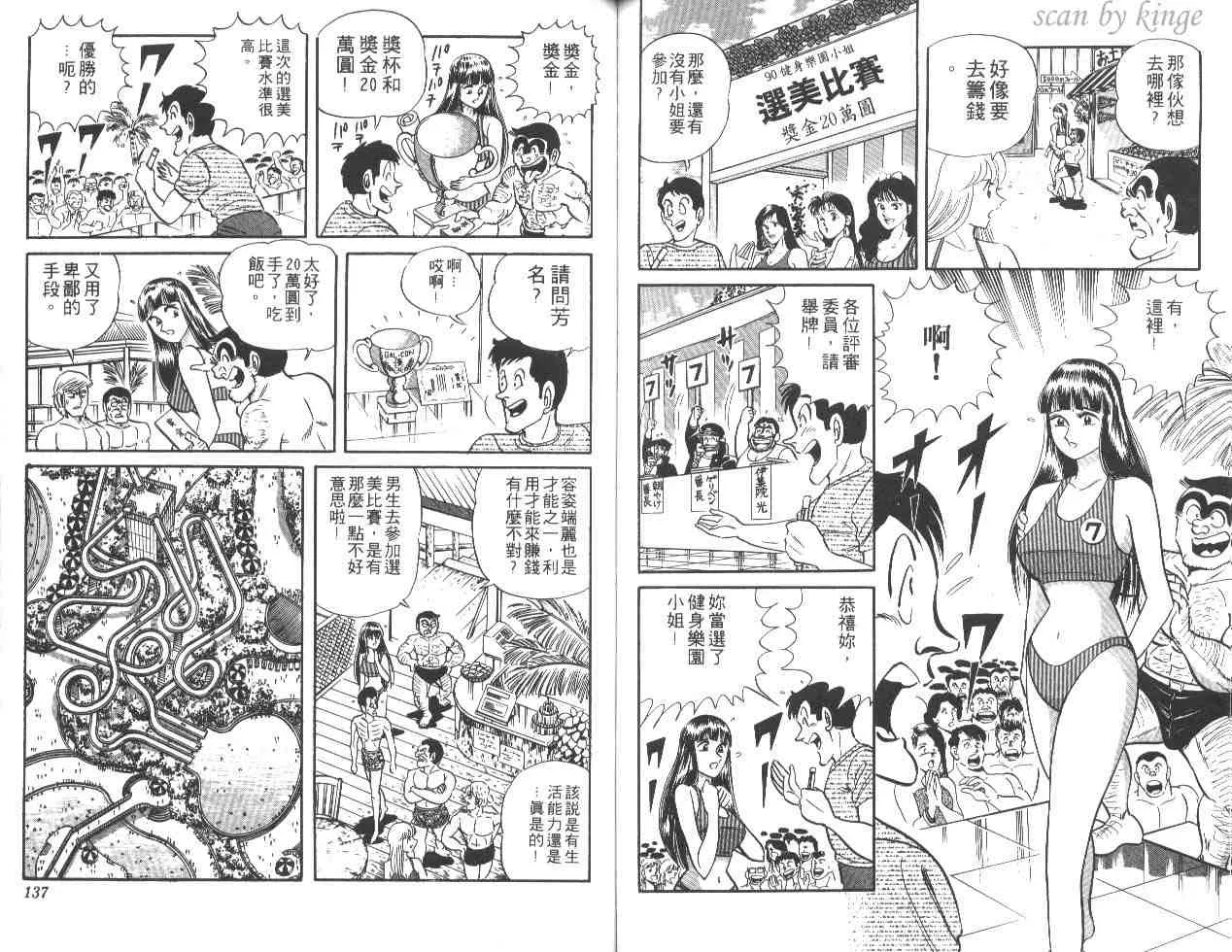 第21卷 第67页