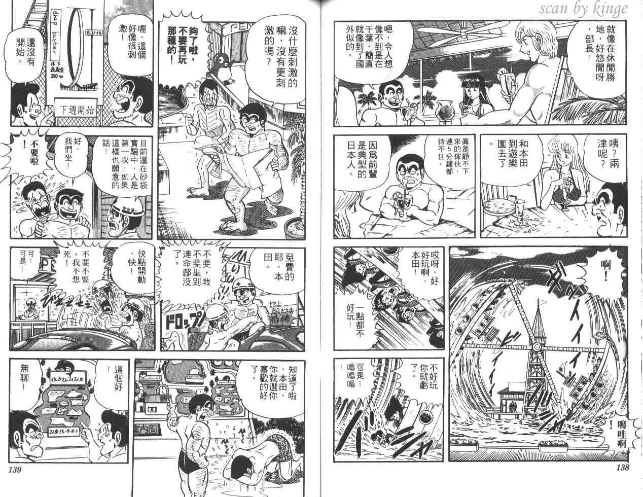 第21卷 第68页