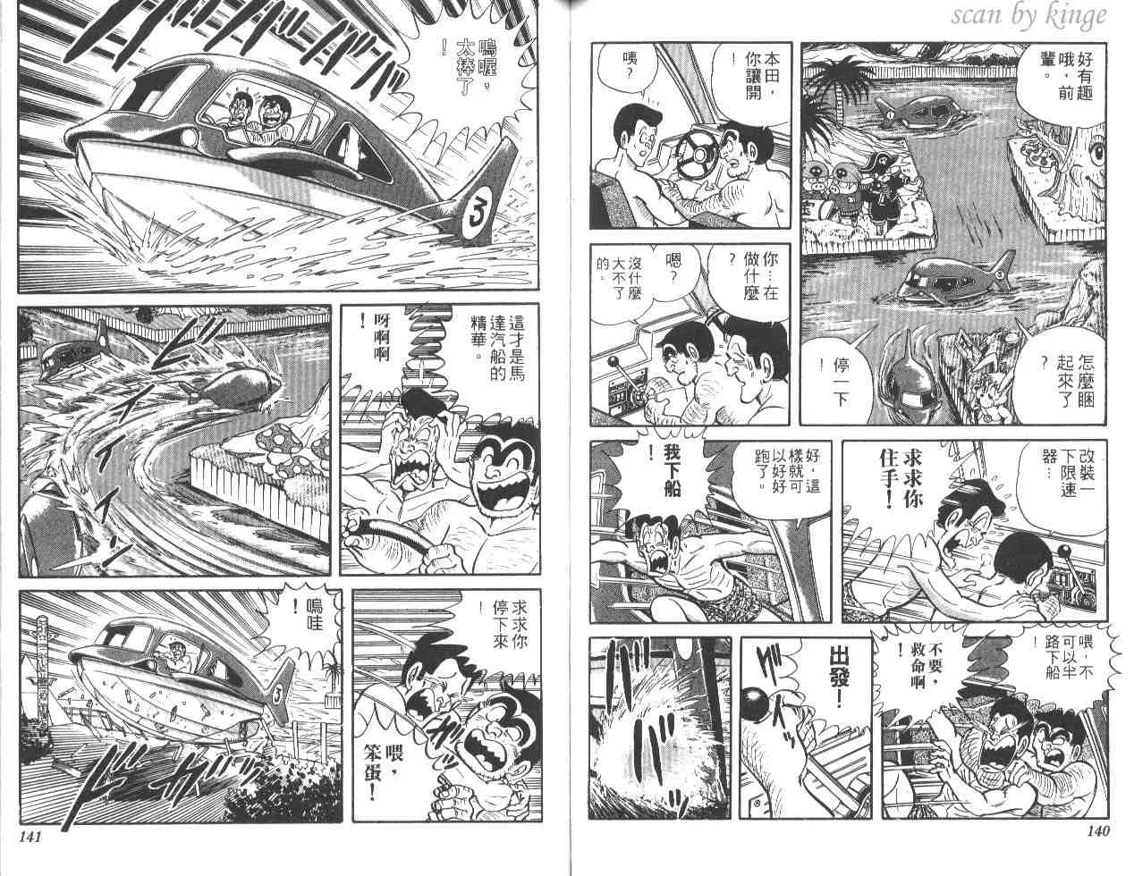 第21卷 第69页