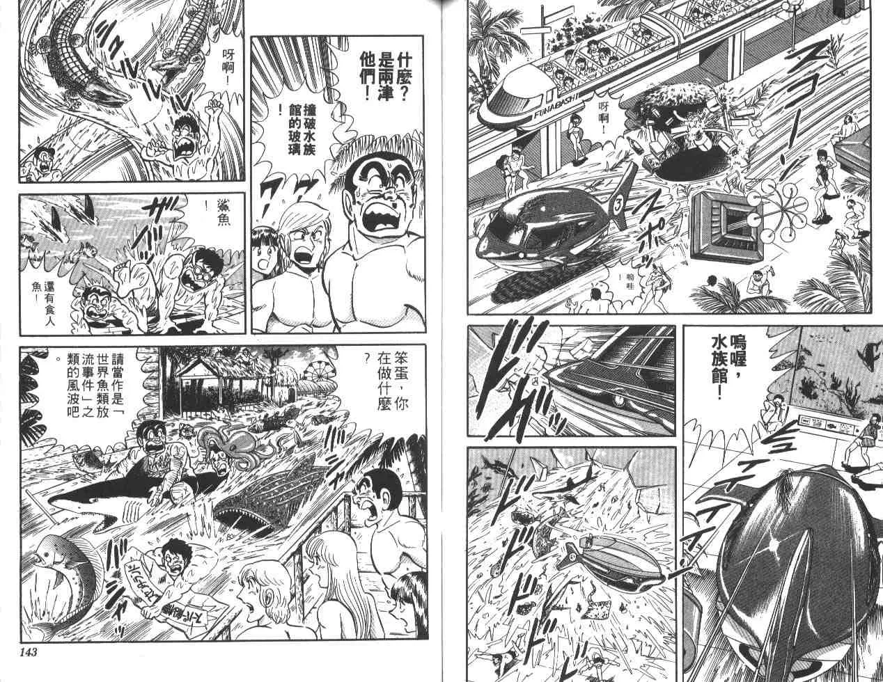 第21卷 第70页