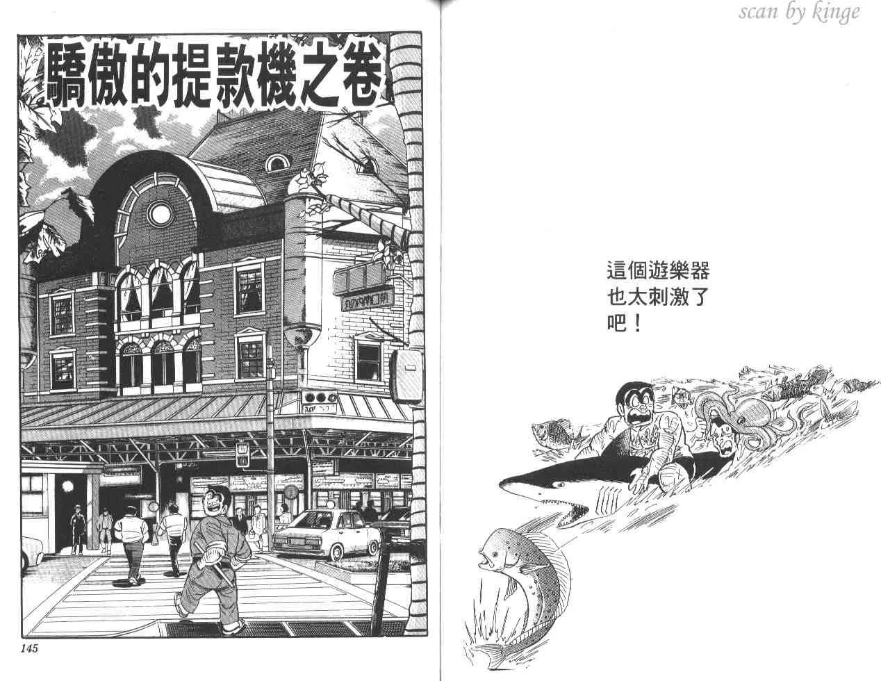 第21卷 第71页
