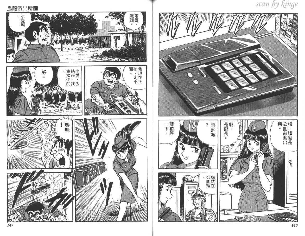 第21卷 第72页