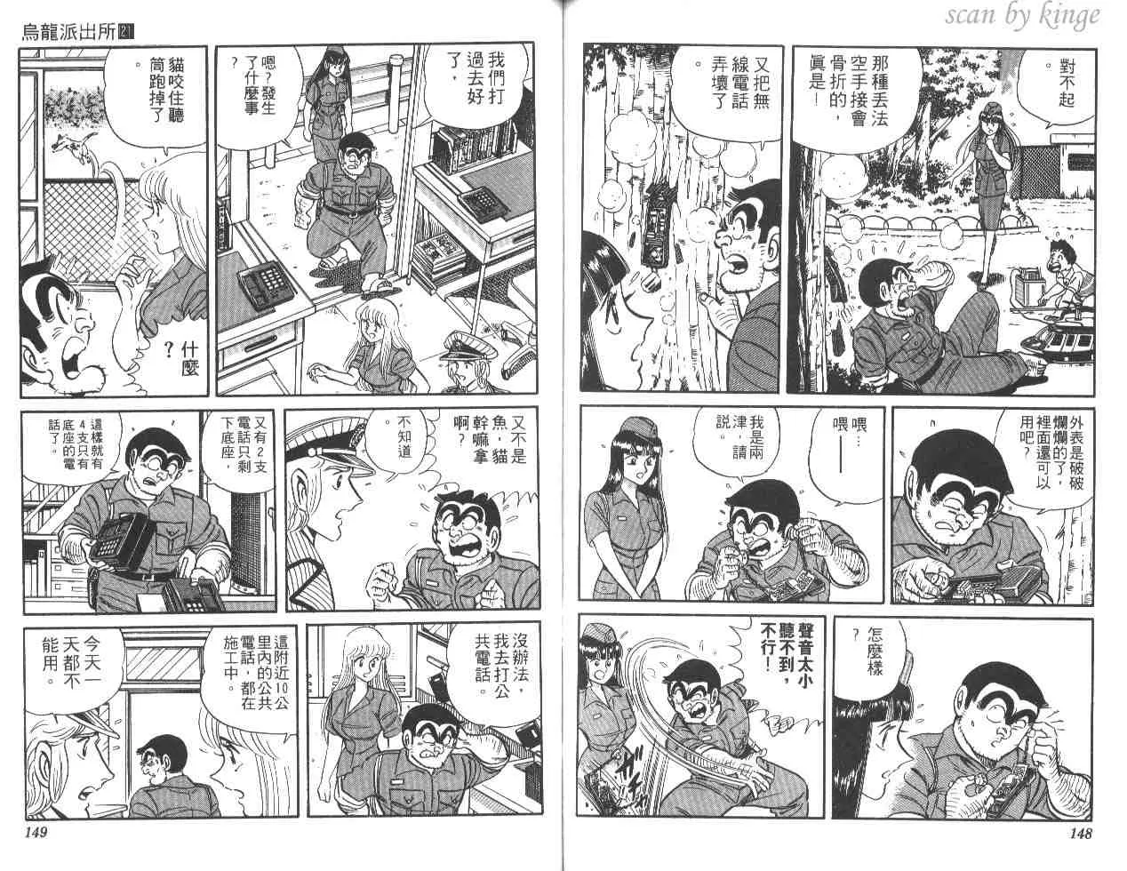 第21卷 第73页