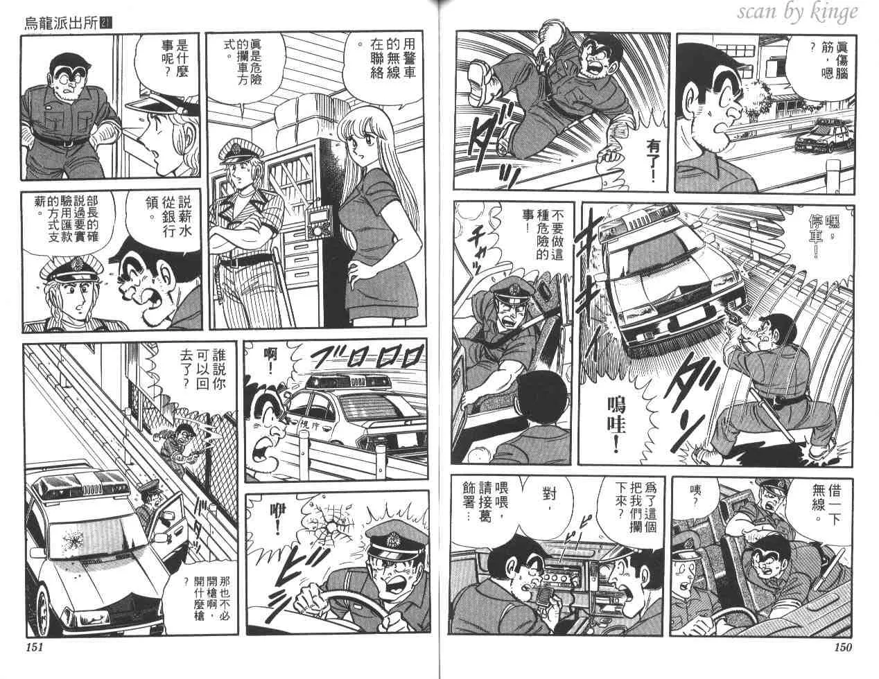 第21卷 第74页