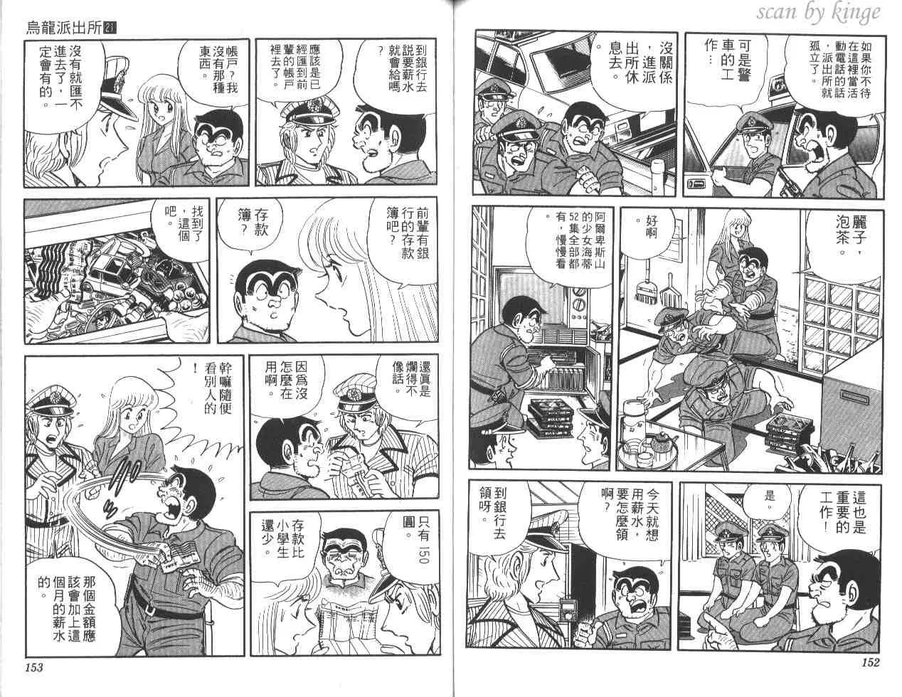 第21卷 第75页