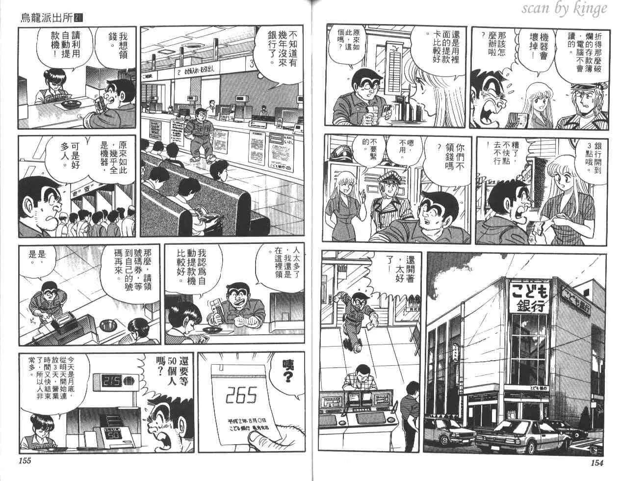 第21卷 第76页