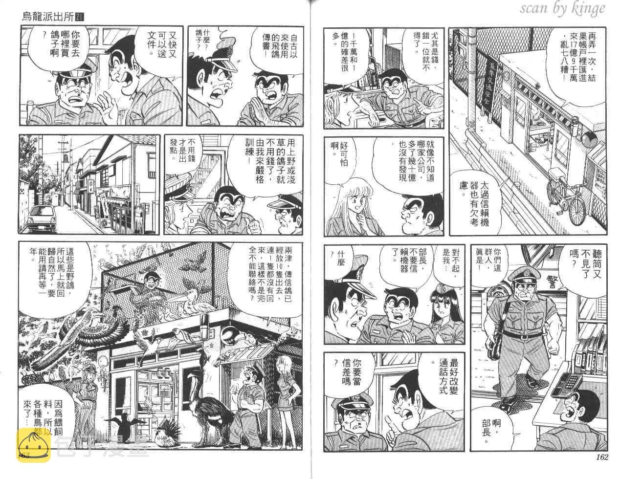 第21卷 第80页