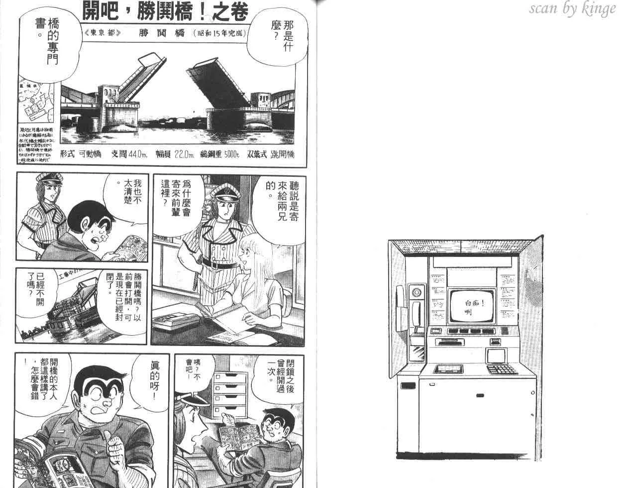 第21卷 第81页
