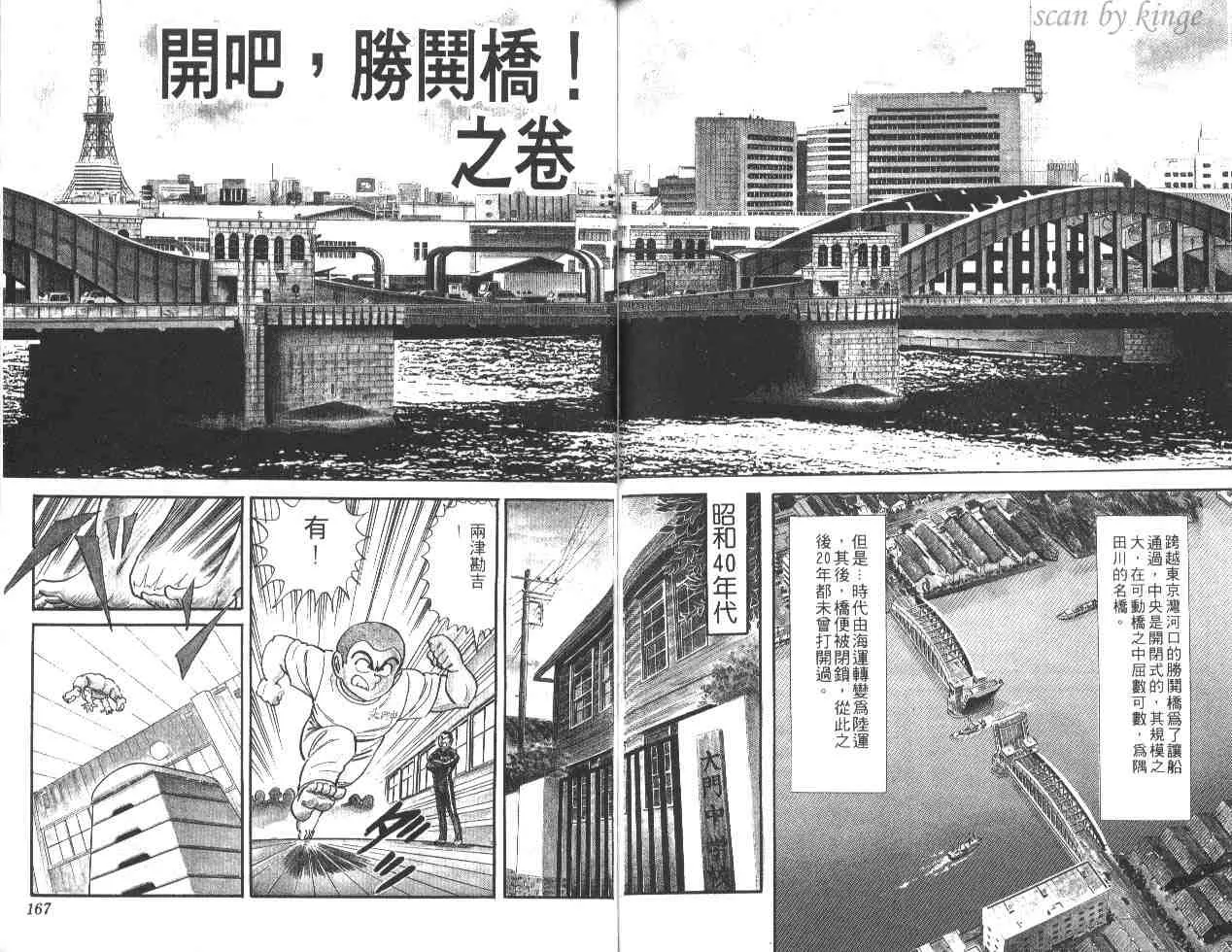 第21卷 第82页