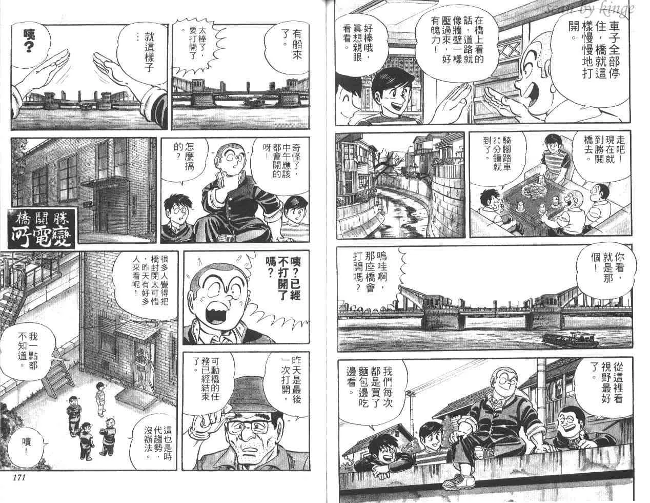 第21卷 第84页