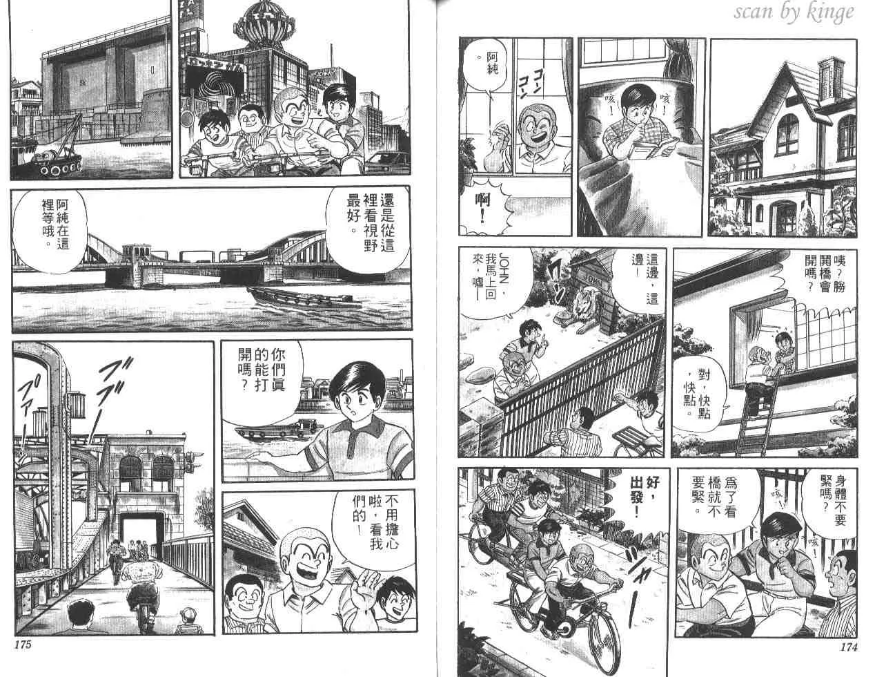 第21卷 第86页