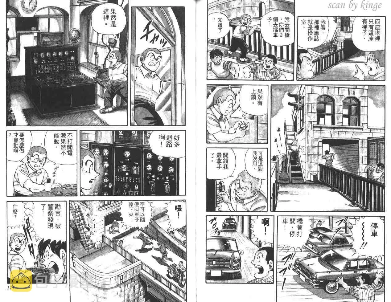 第21卷 第87页