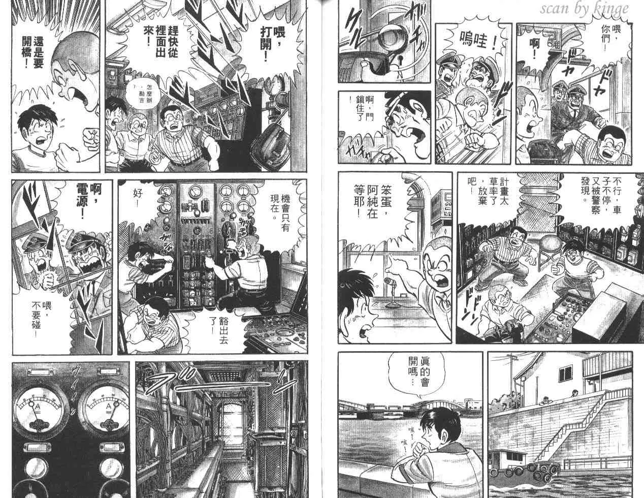 第21卷 第88页