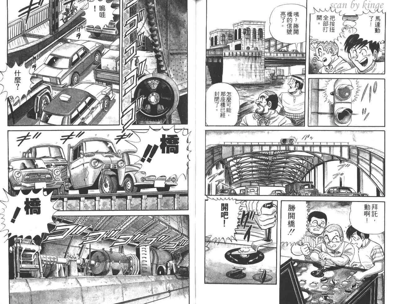 第21卷 第89页