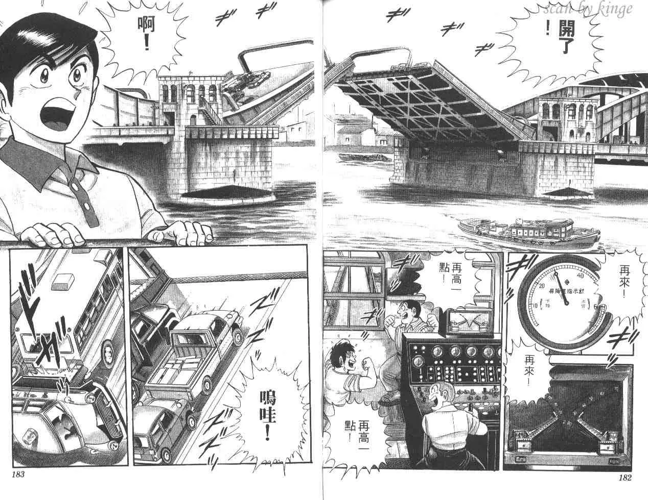 第21卷 第90页