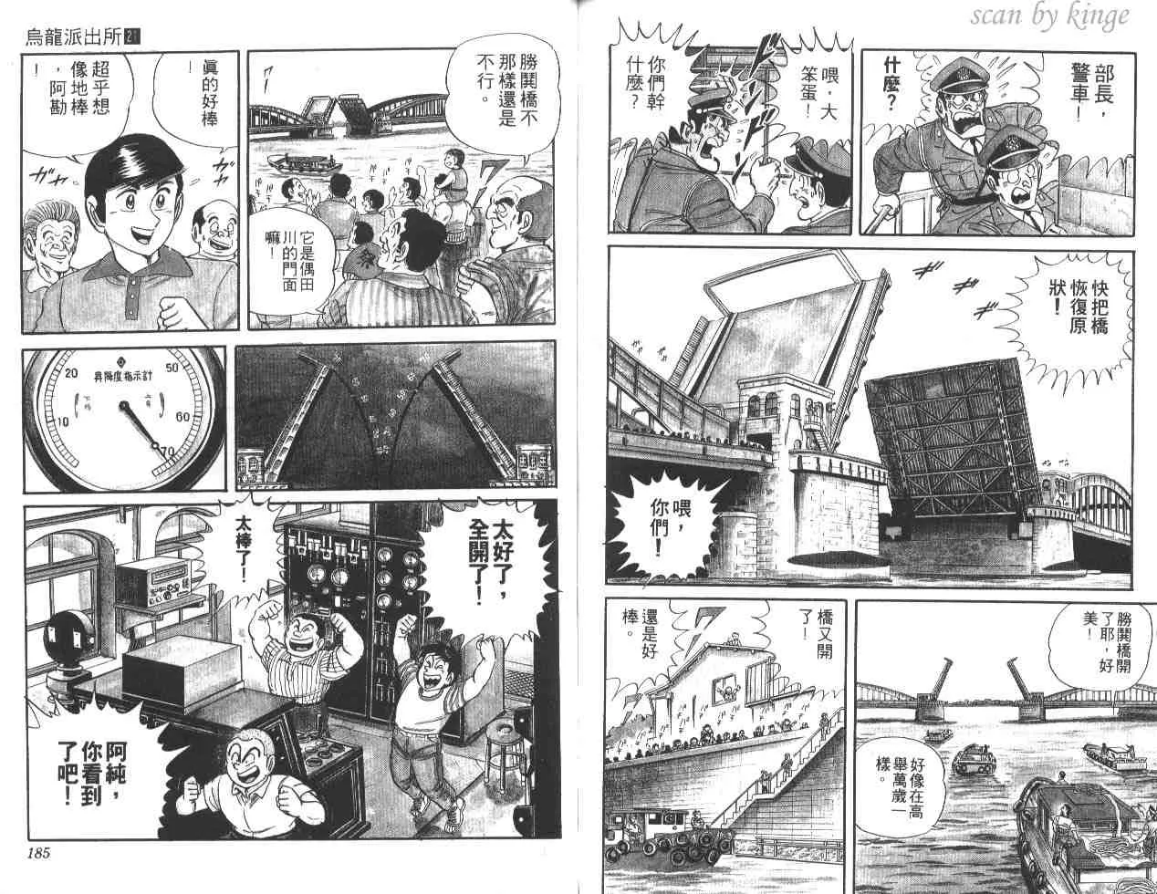 第21卷 第91页