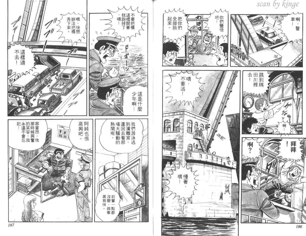 第21卷 第92页