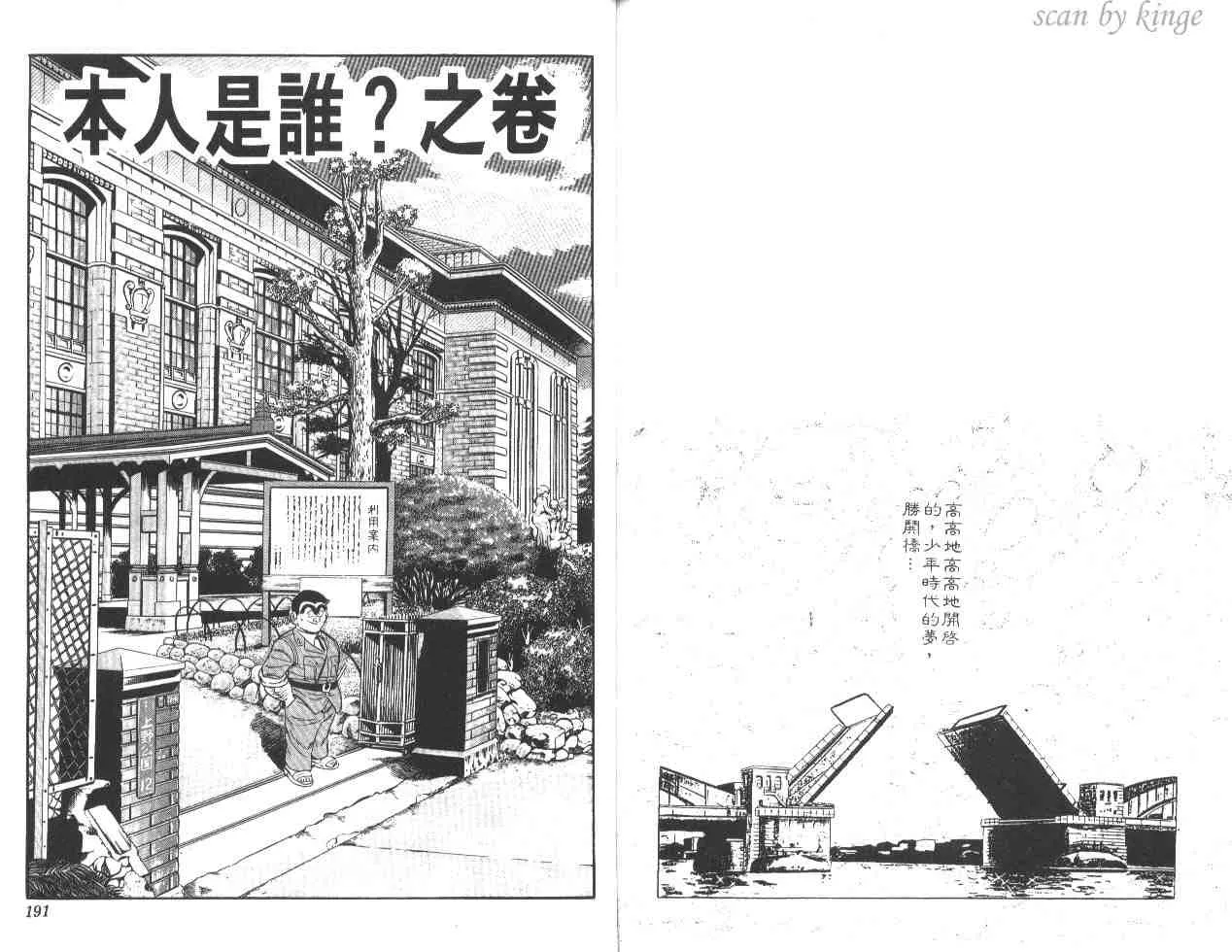 第21卷 第94页