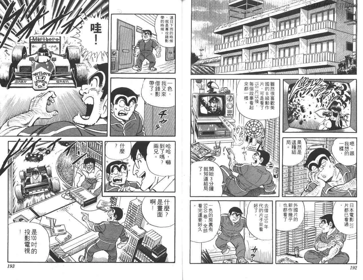 第21卷 第95页