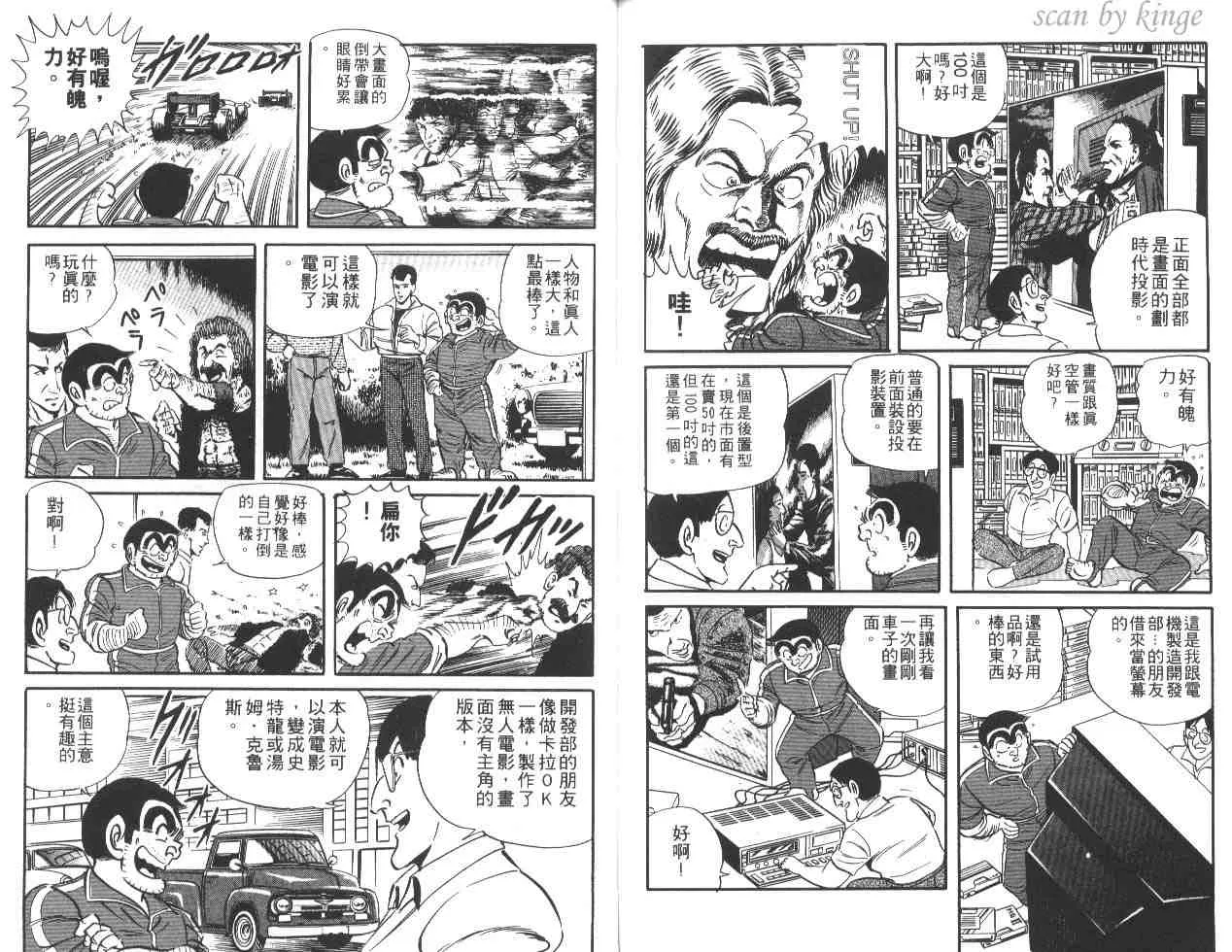 第21卷 第96页