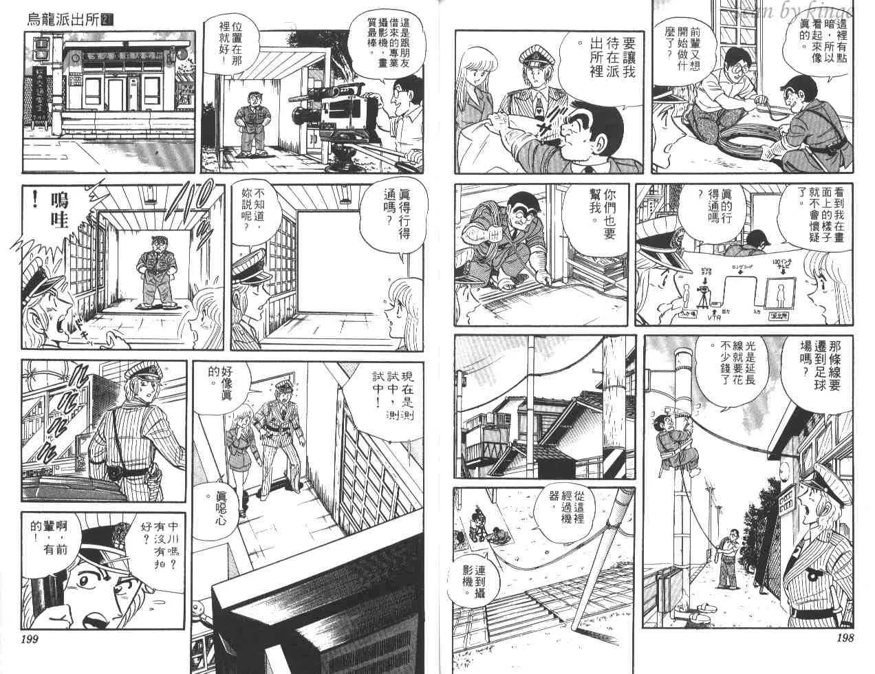 第21卷 第98页
