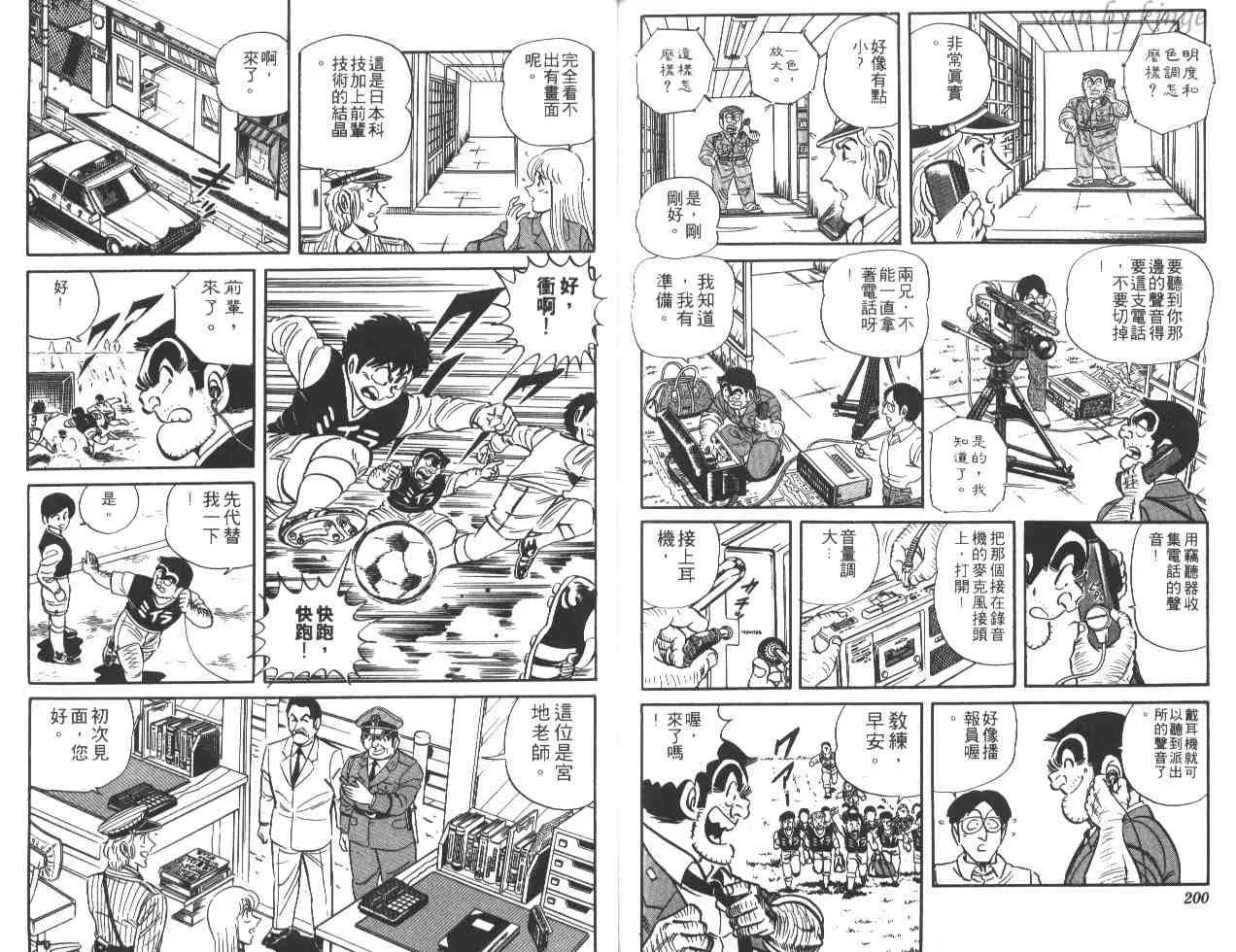 第21卷 第99页