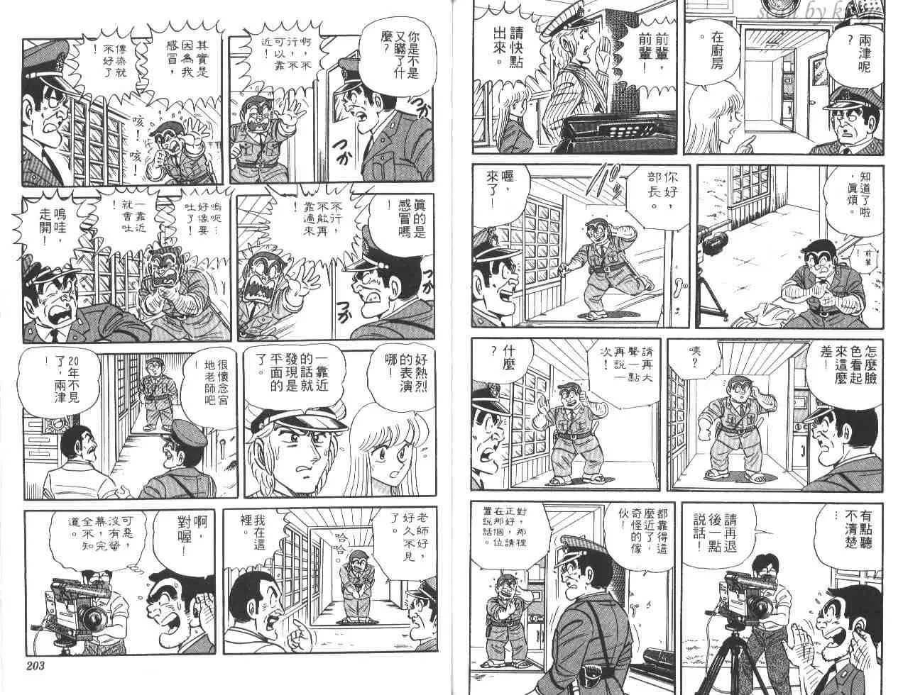 第21卷 第100页