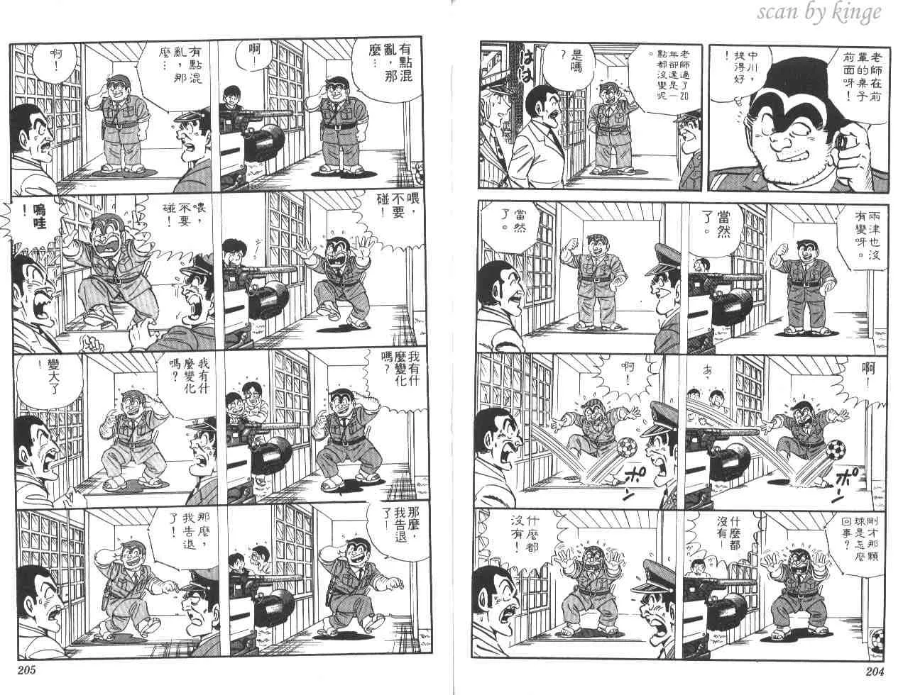 第21卷 第101页