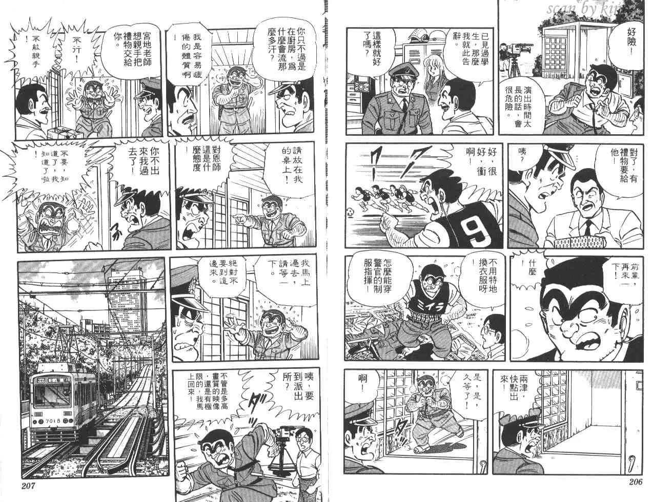 第21卷 第102页