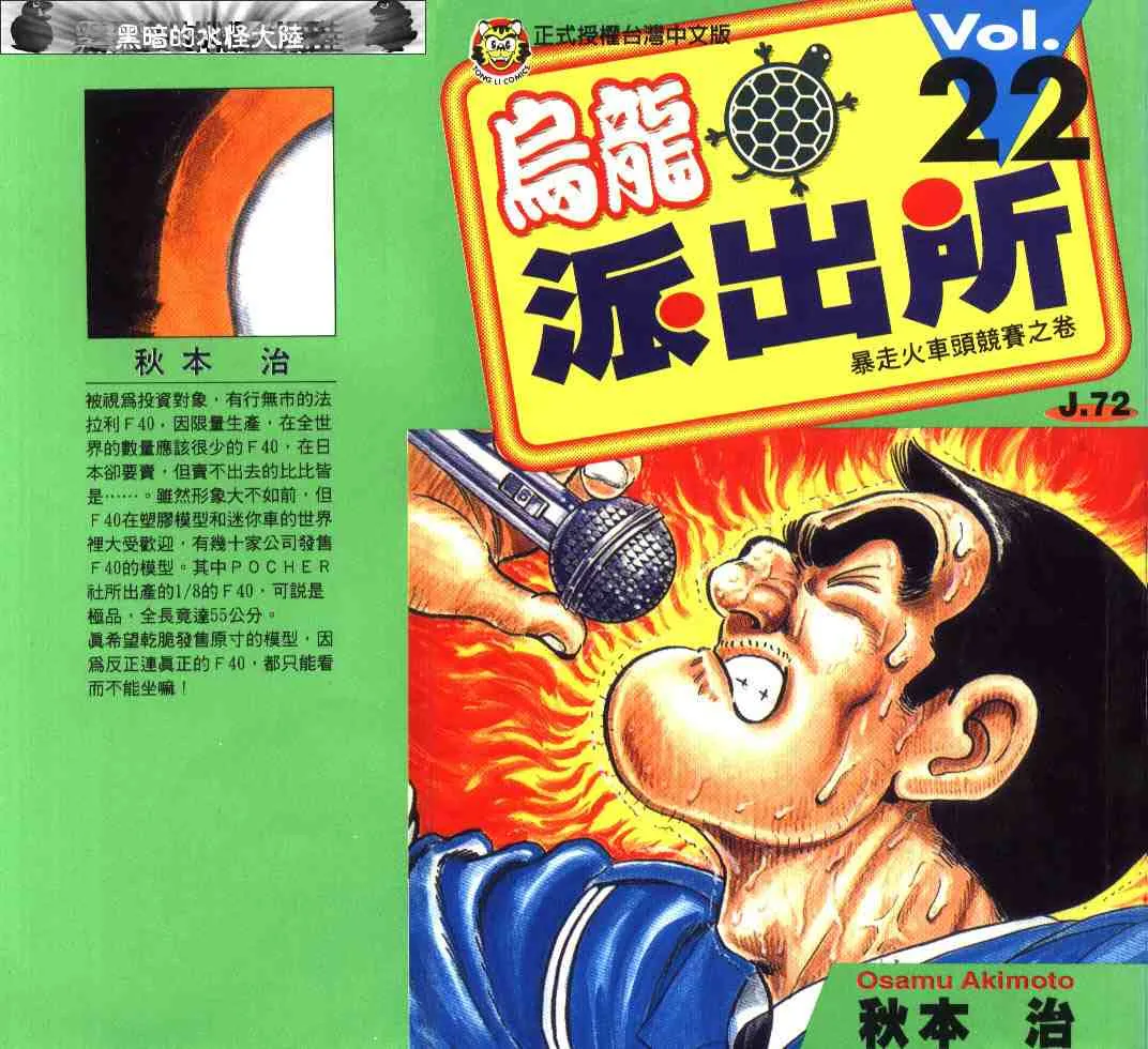 第22卷 第1页