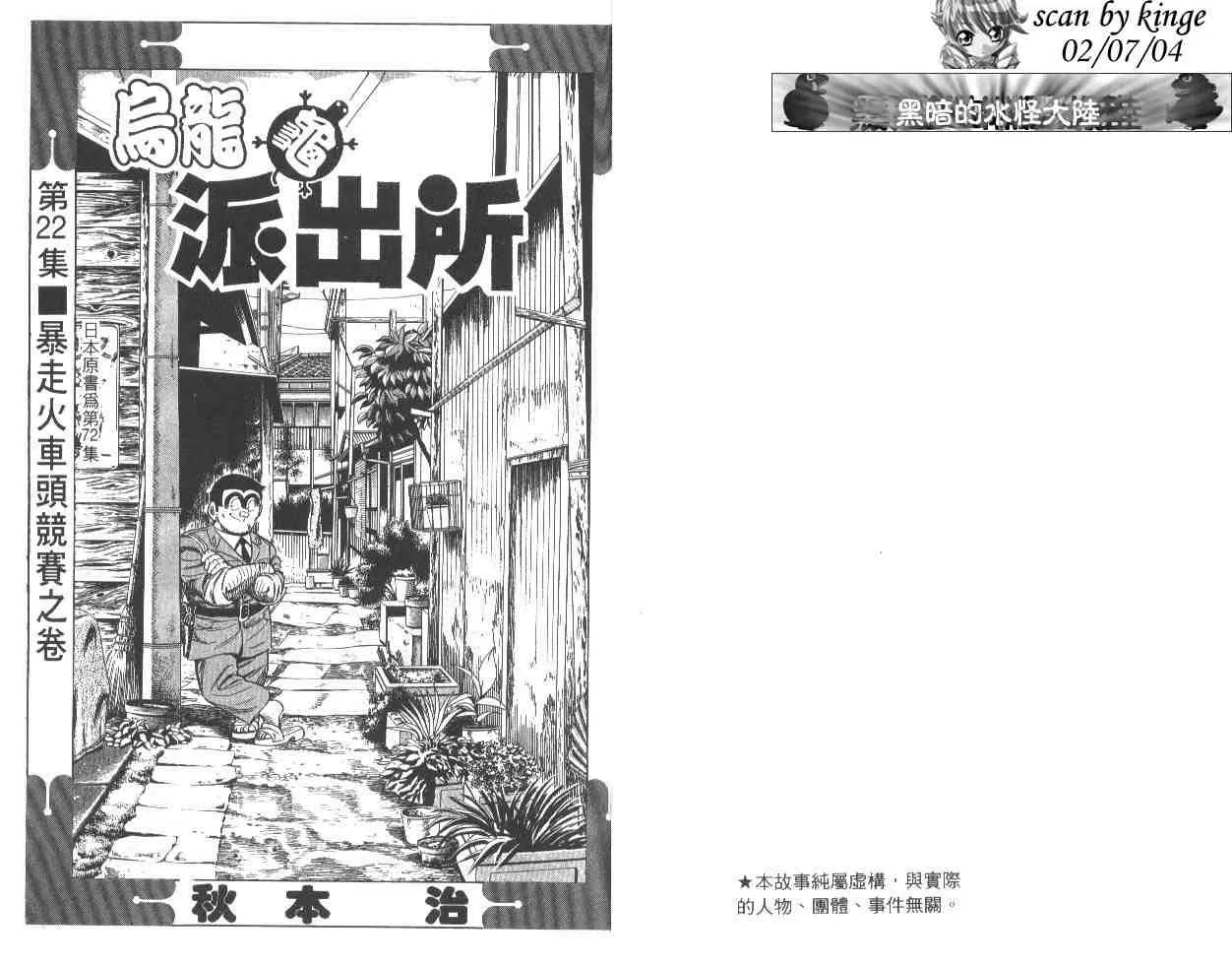第22卷 第2页