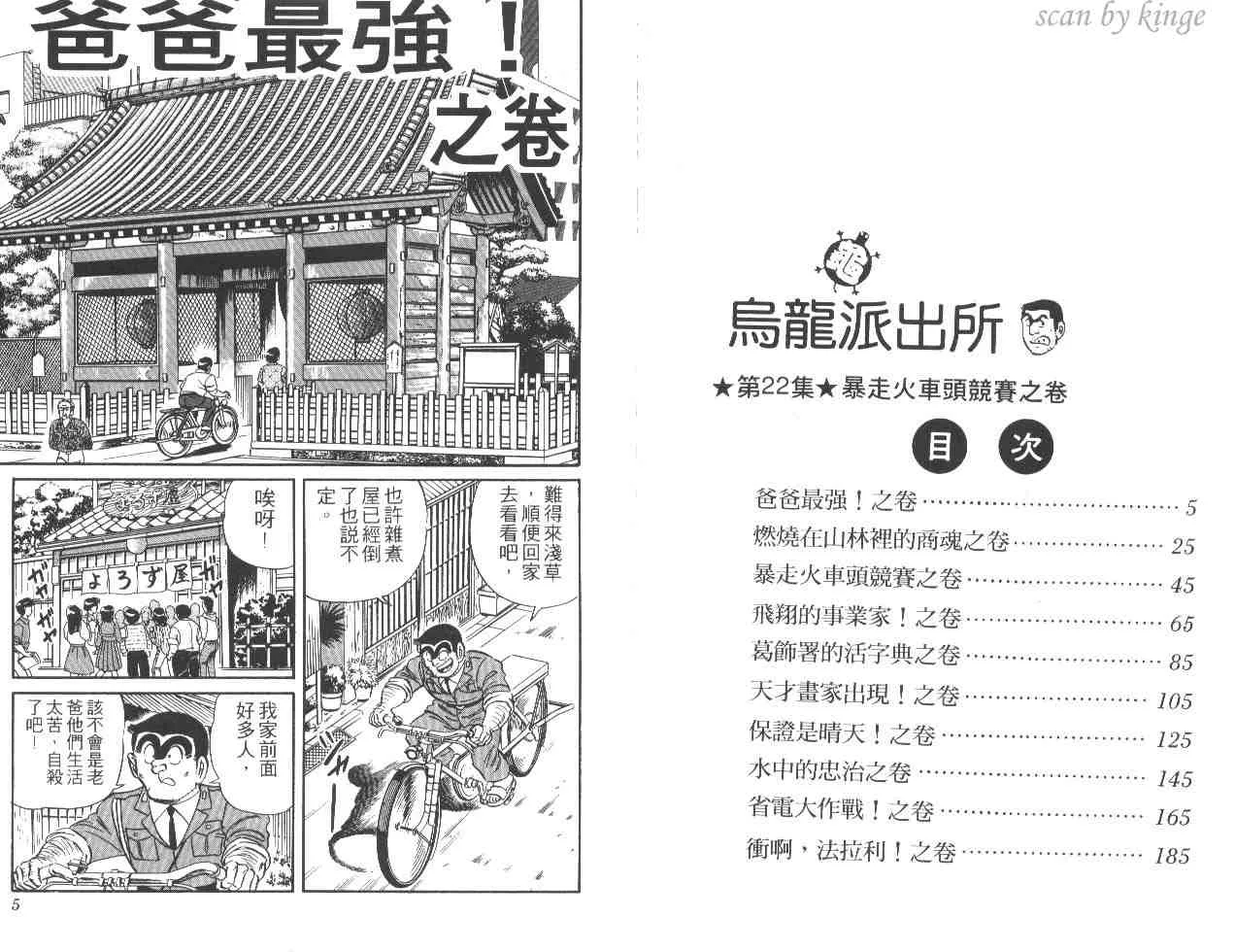 第22卷 第3页