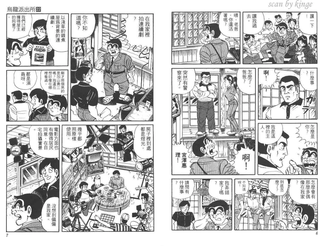 第22卷 第4页