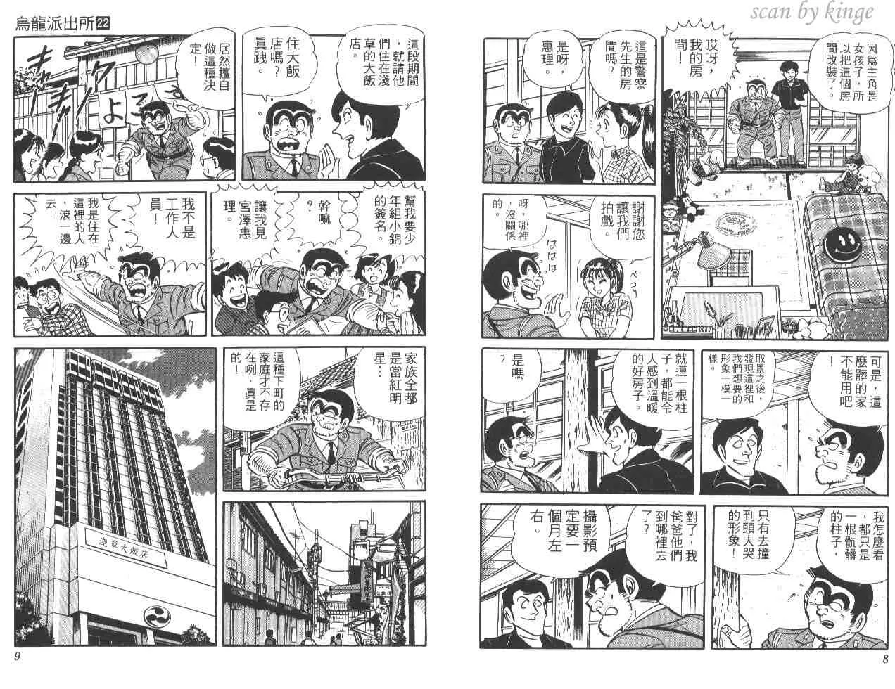 第22卷 第5页