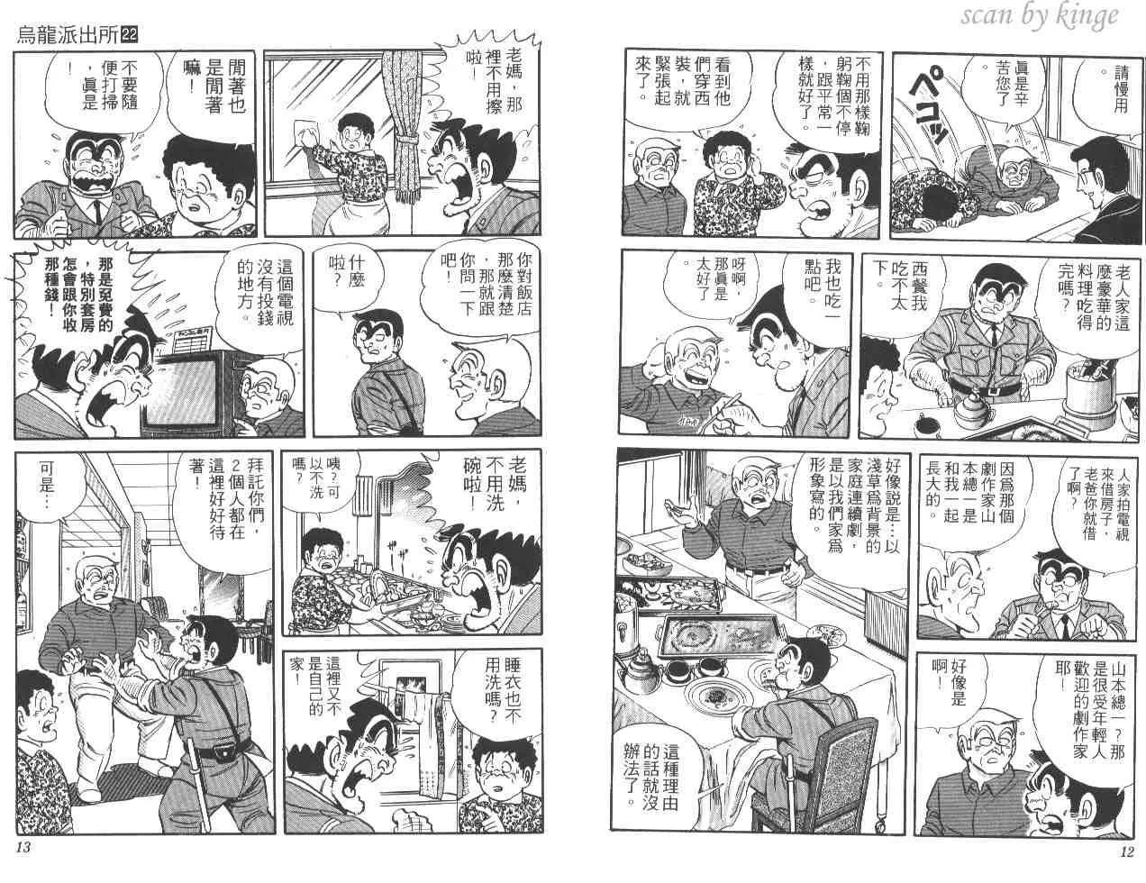第22卷 第7页