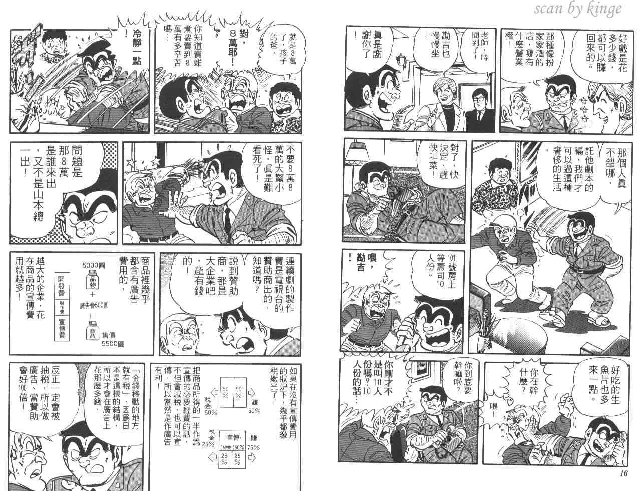 第22卷 第9页